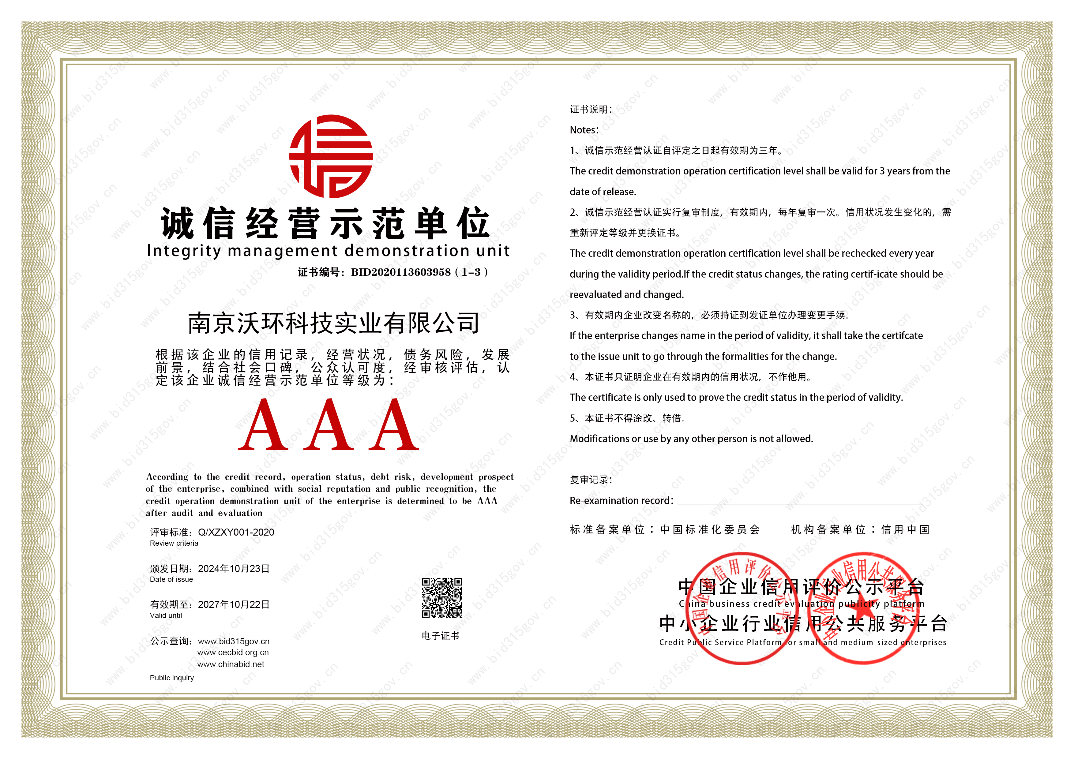 �\(ch��ng)�Ž�(j��ng)�I(y��ng)ʾ����λ�C��(sh��)